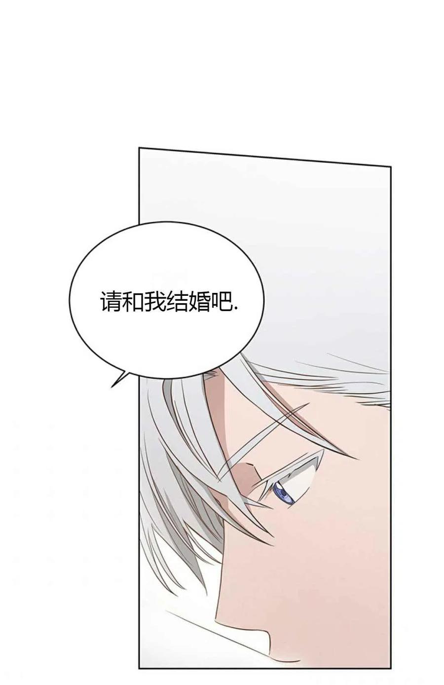 第9话8