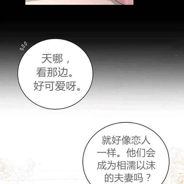第26话35