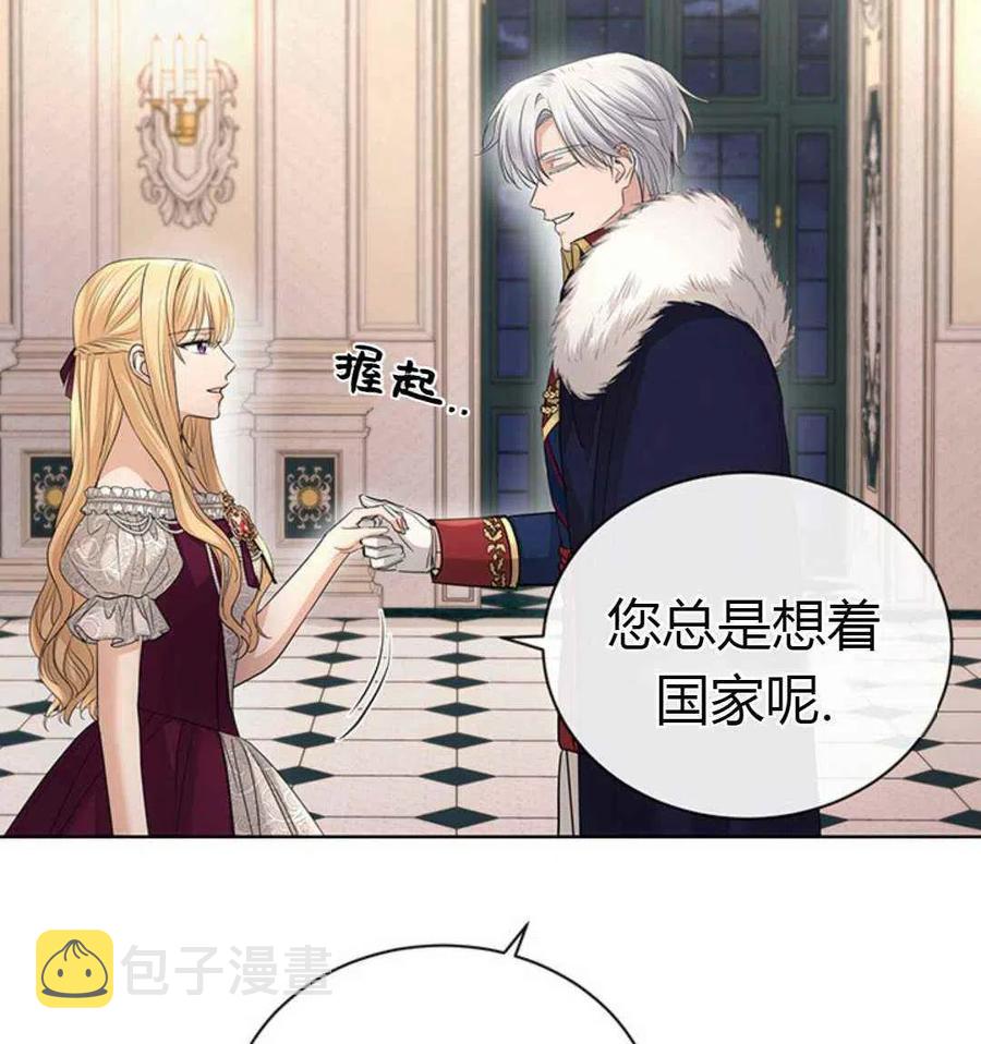 第24话58