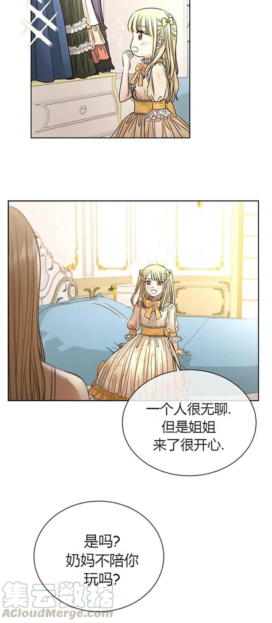 第11话9