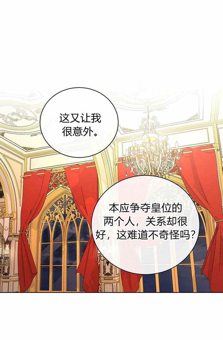 第28话44