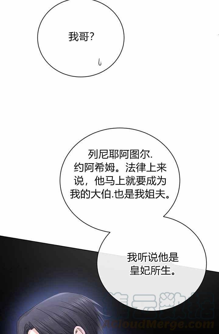 第28话39