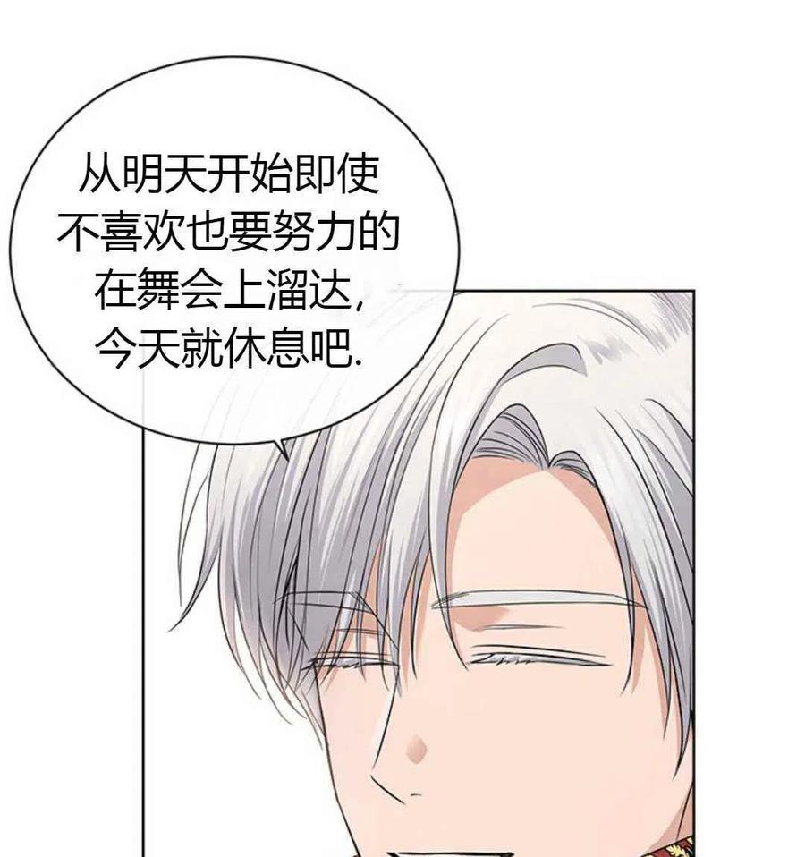 第24话54