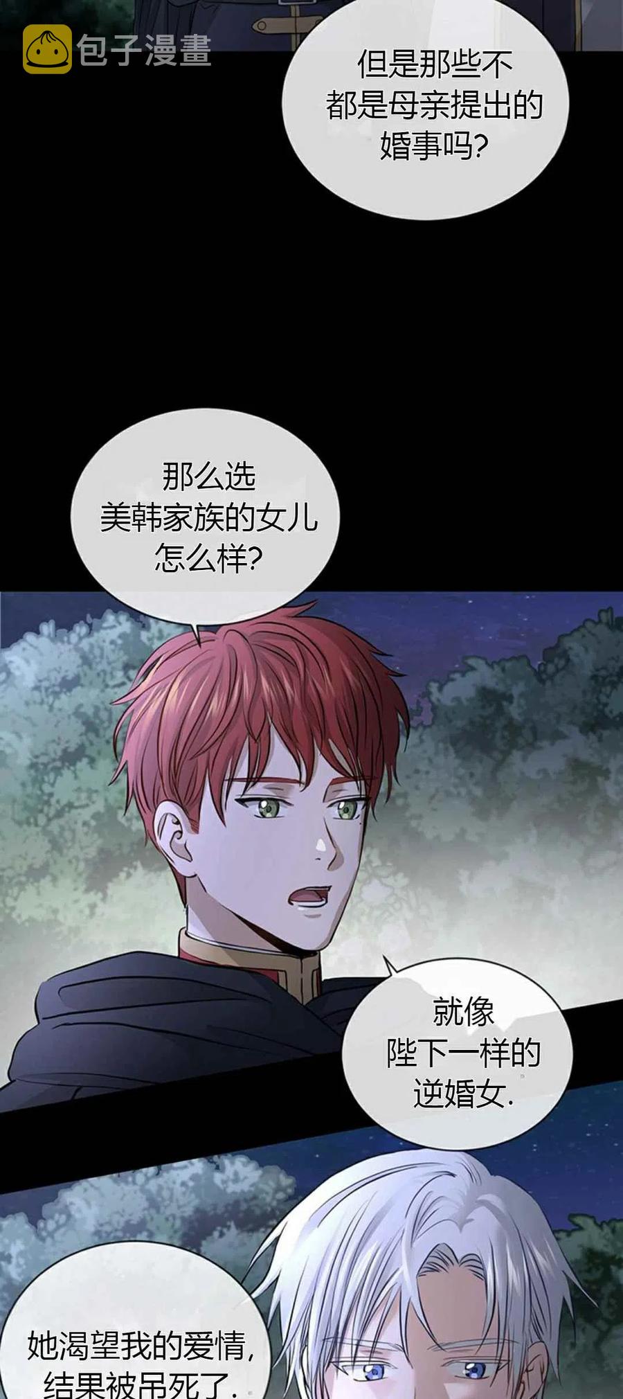第6话23