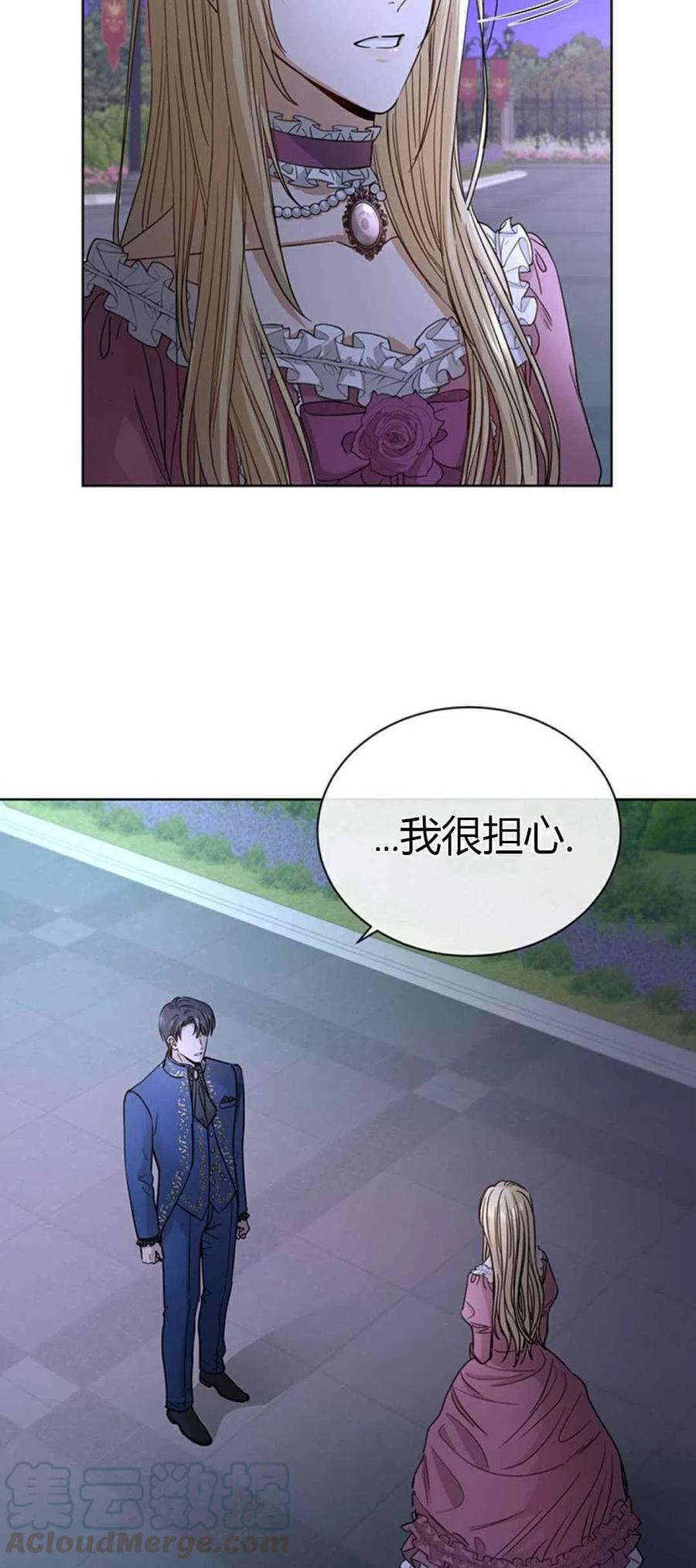 第10话21