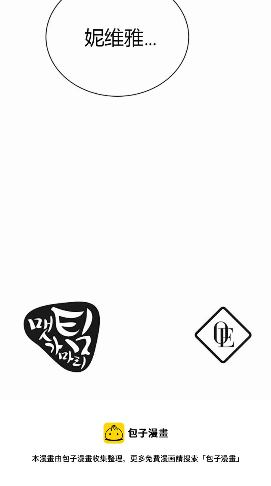 第13话49