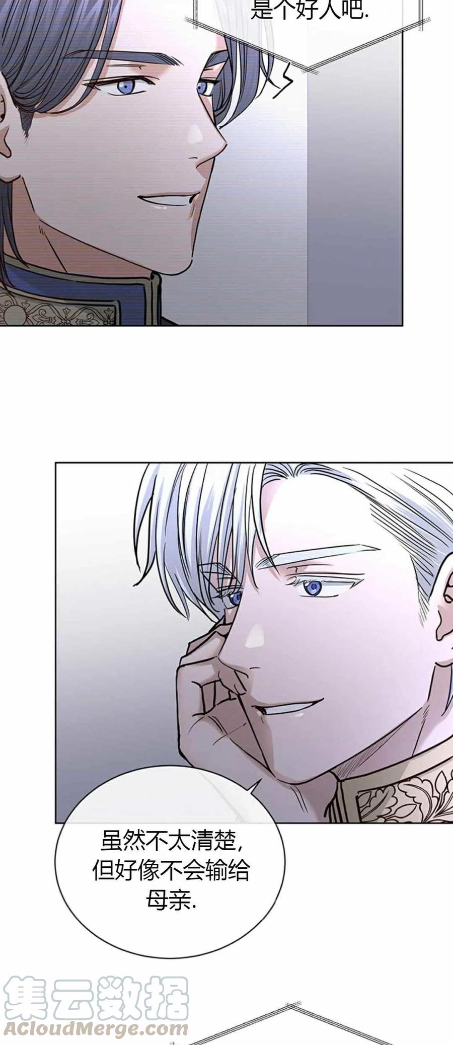 第15话24