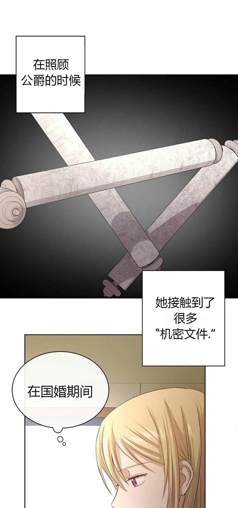 第3话32