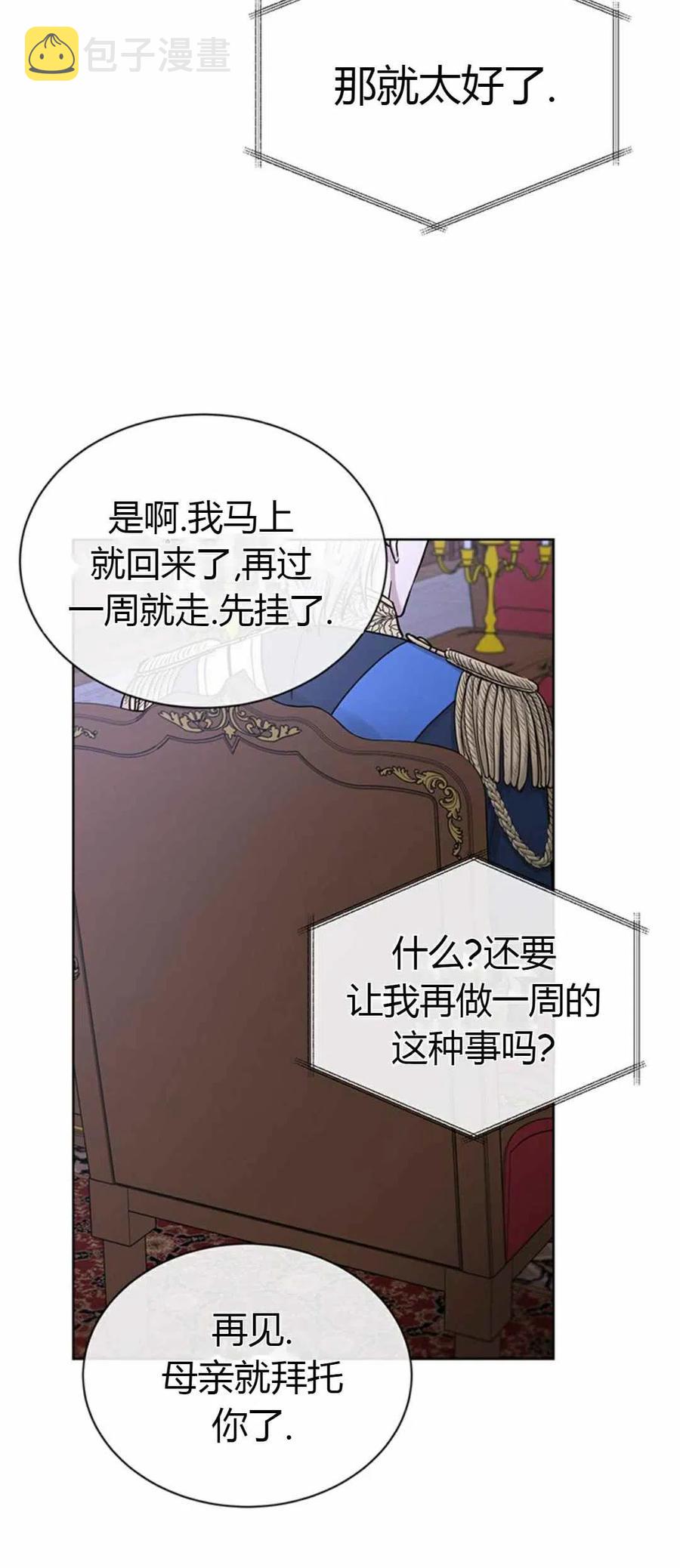 第15话25