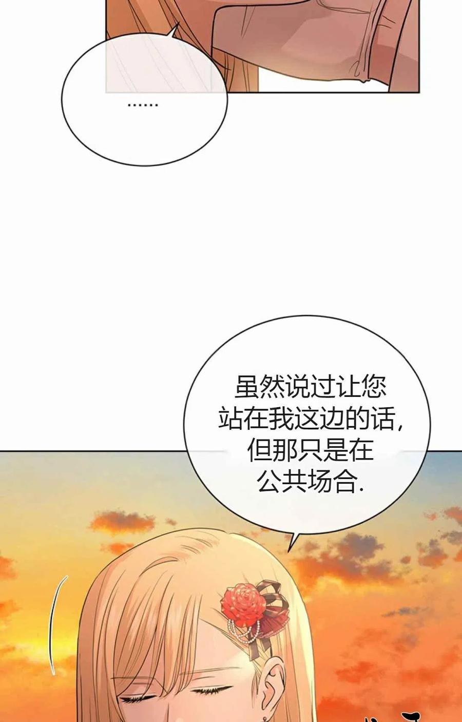 第21话56