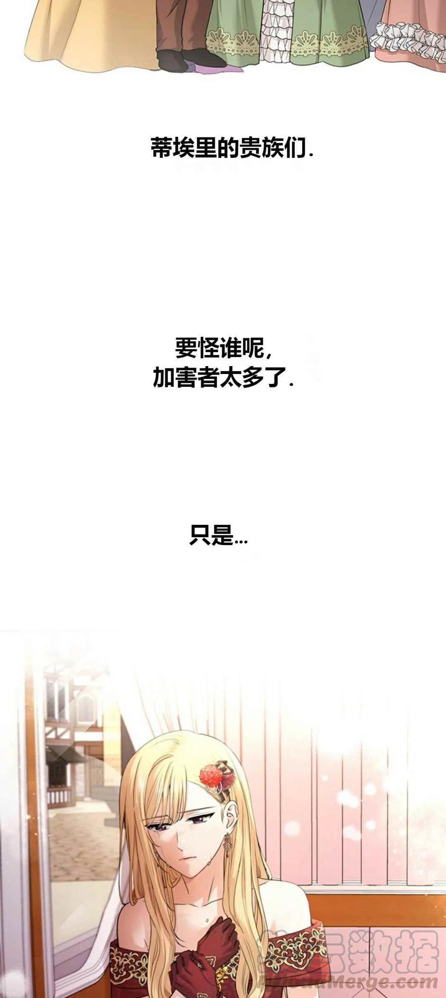 第21话18
