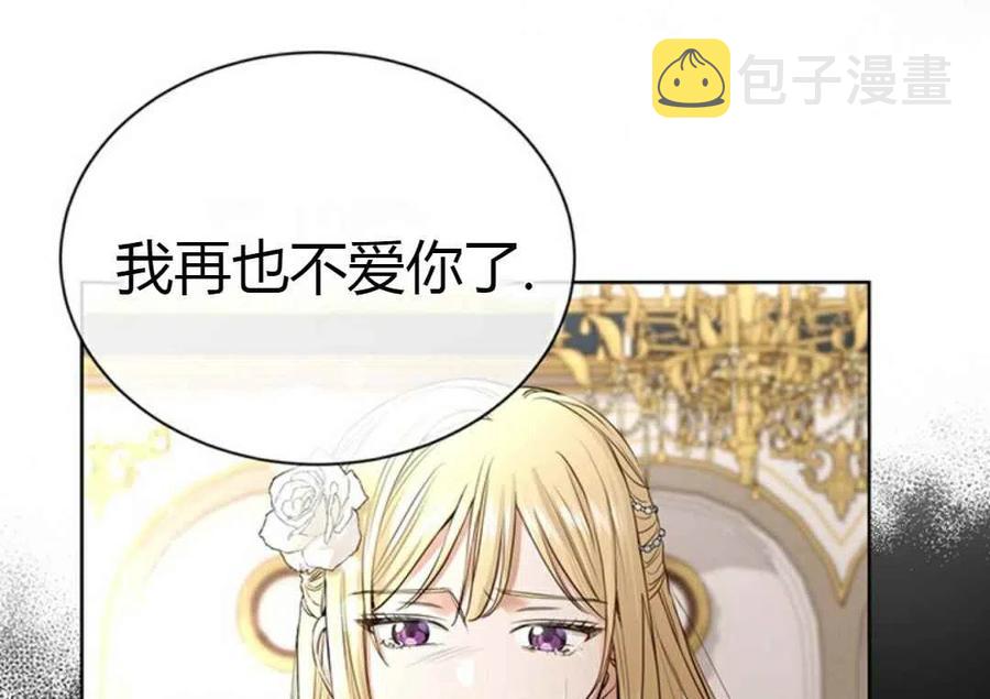 第14话10