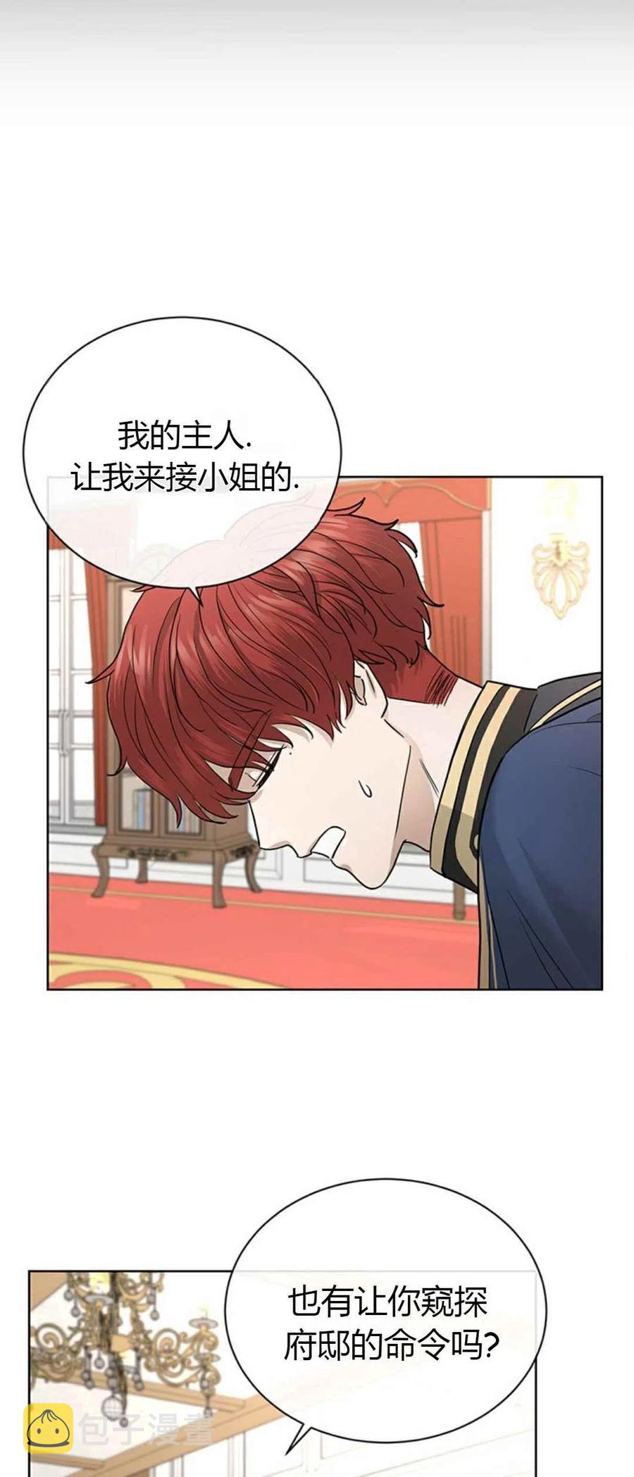 第16话43