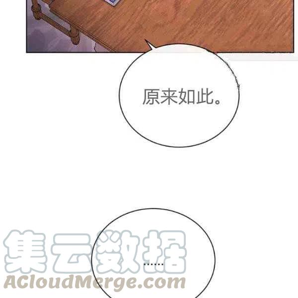 第26话80