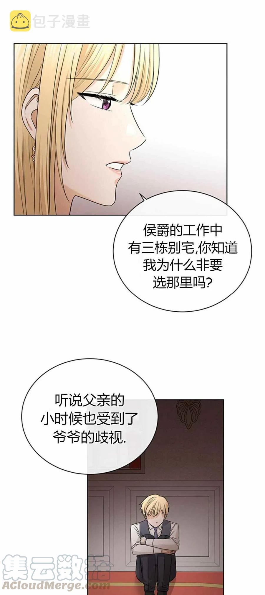 第20话33