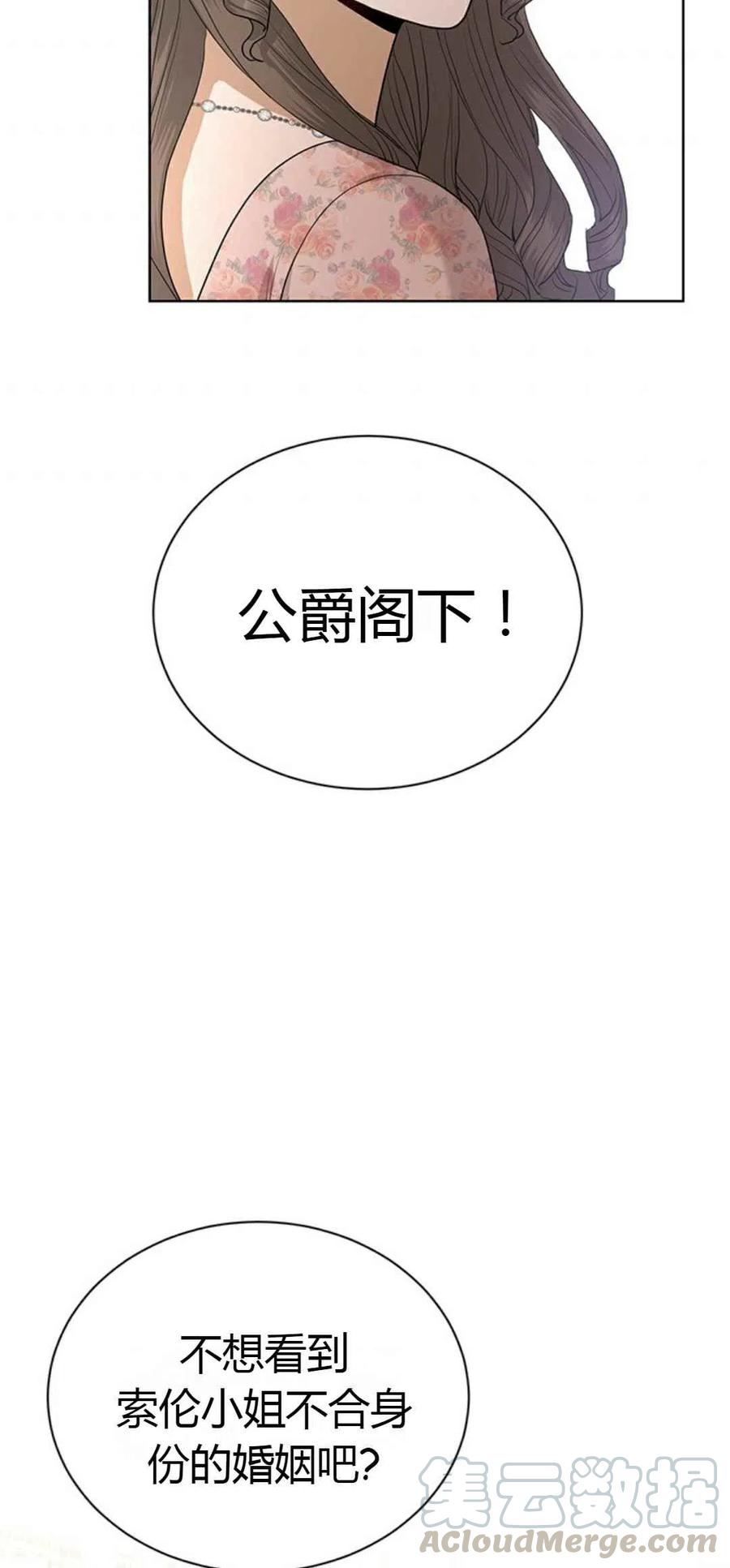 第16话33