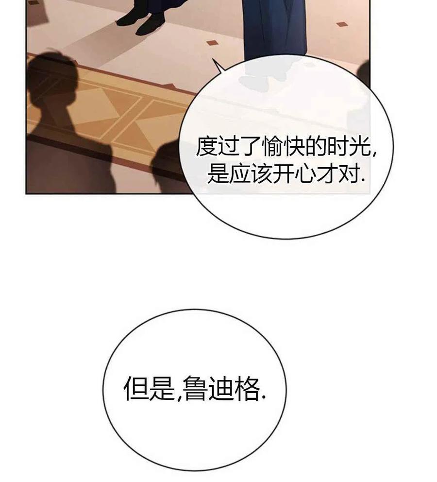 第24话87