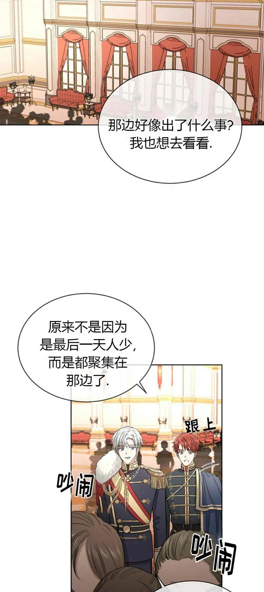 第8话7