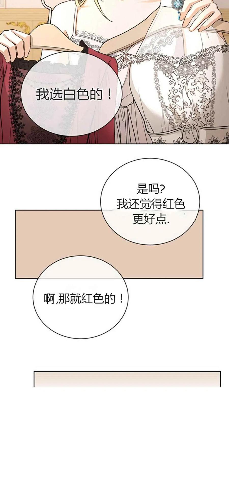 第11话16