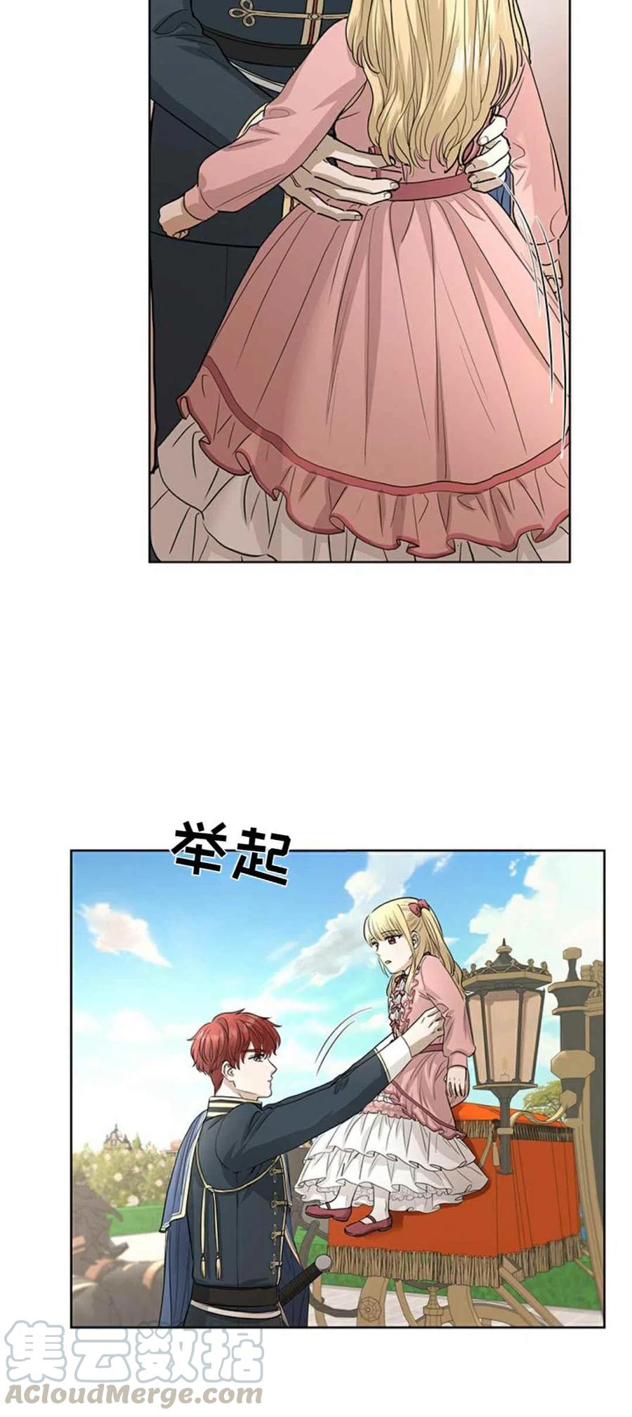 第17话15
