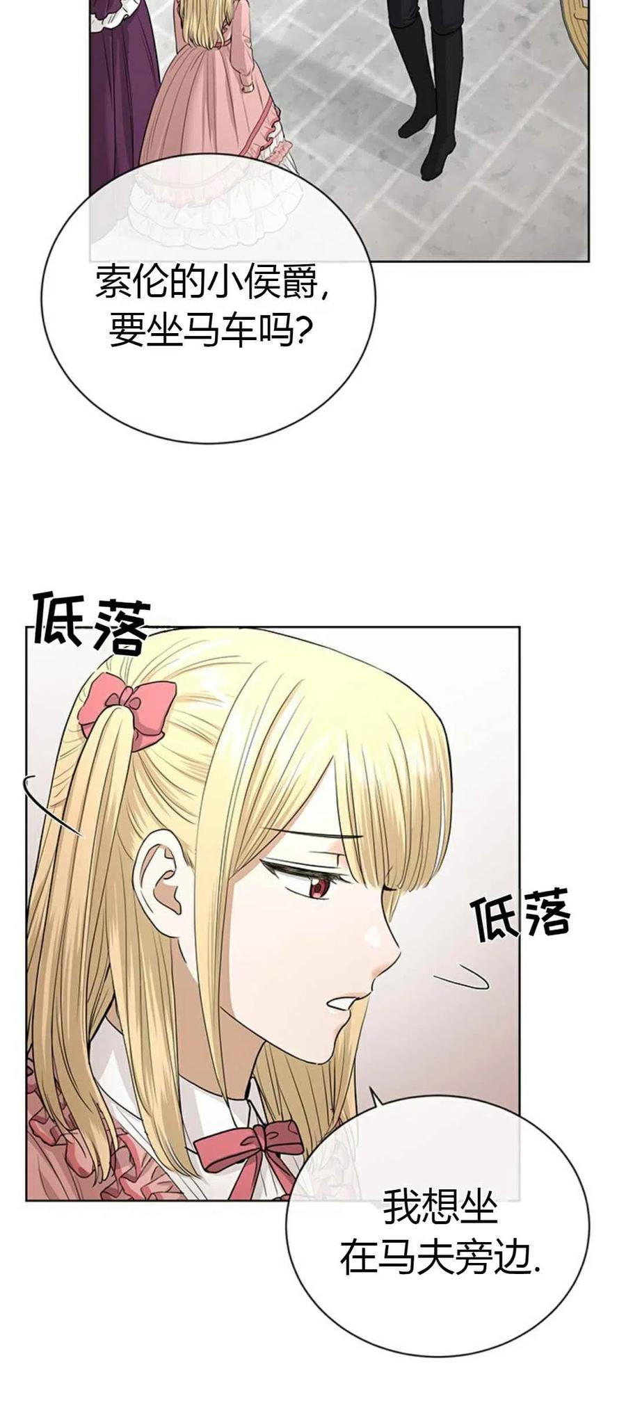 第17话13