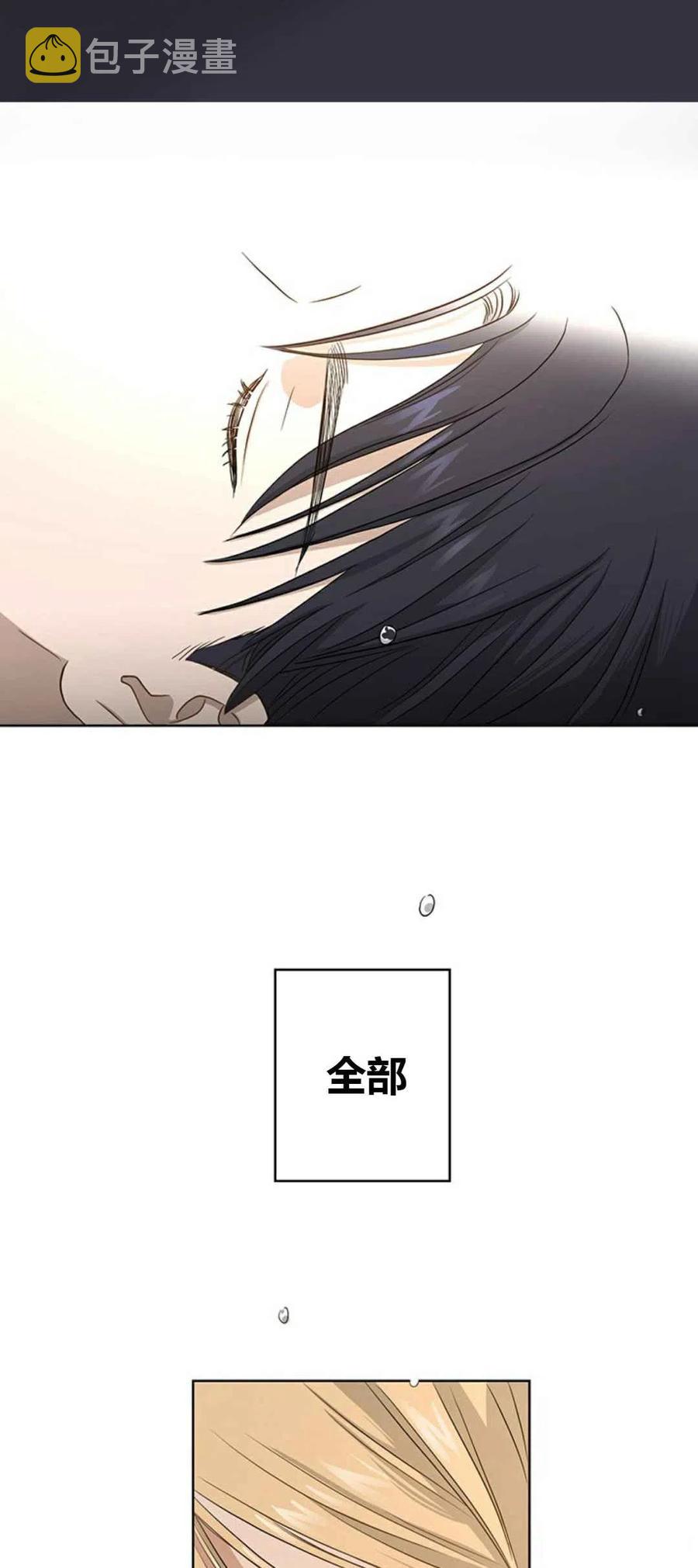 第2话31