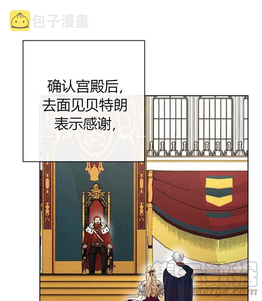 第24话20
