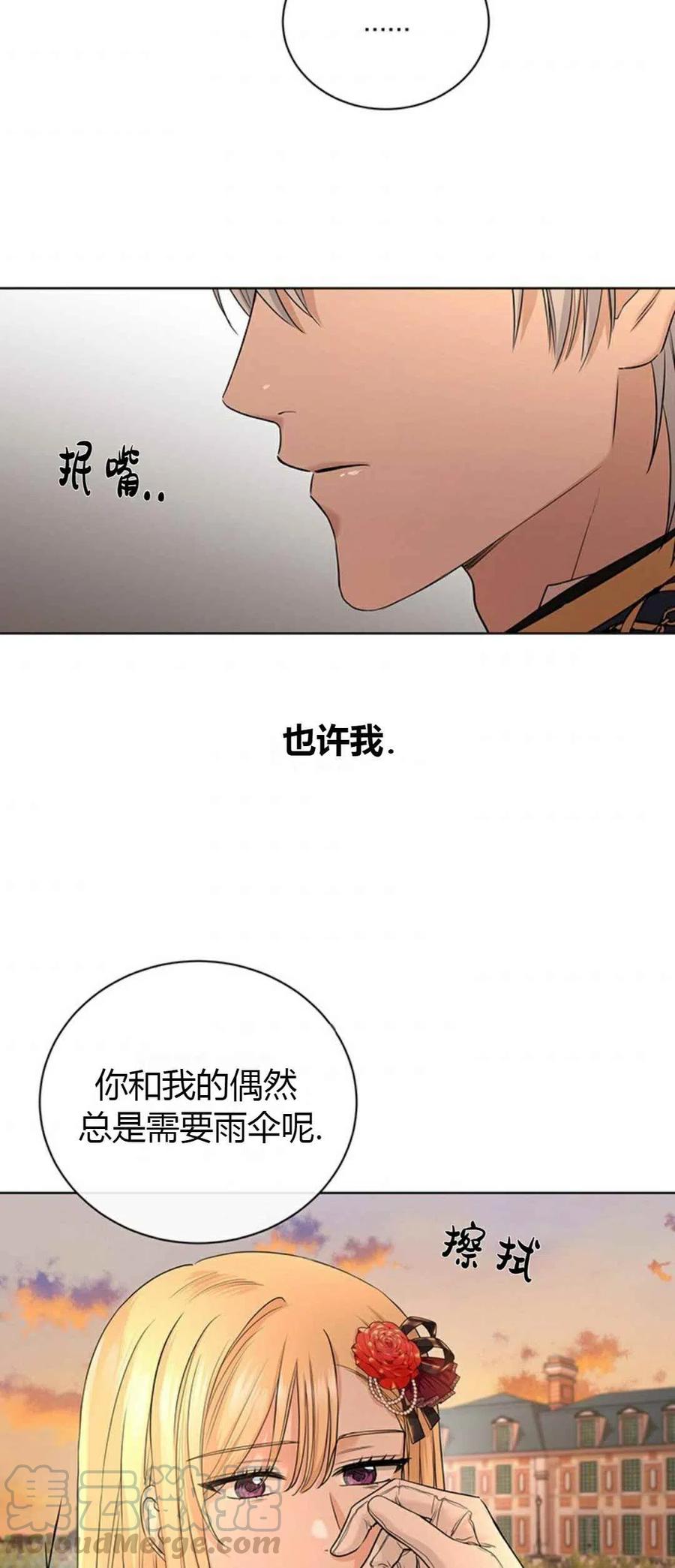 第21话52