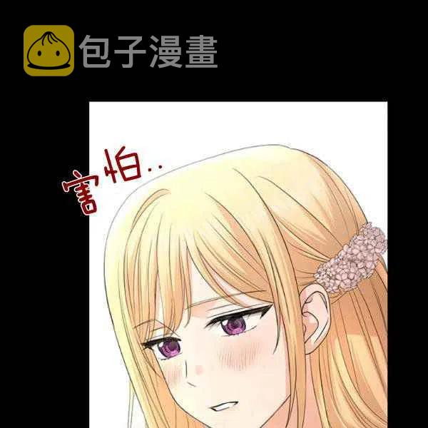 第26话38