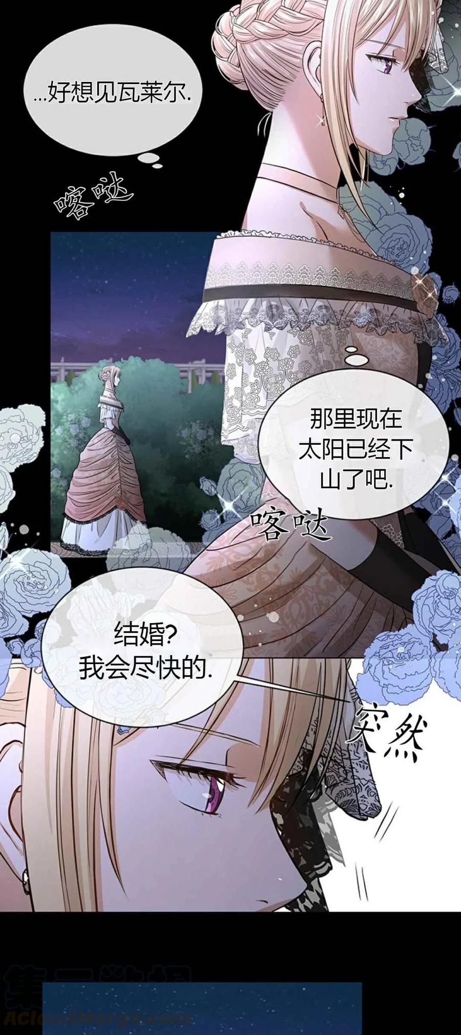 第6话21