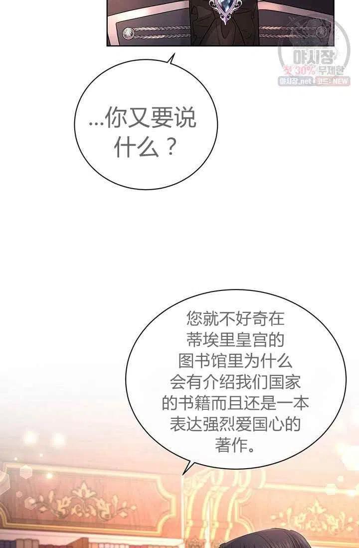 第27话57
