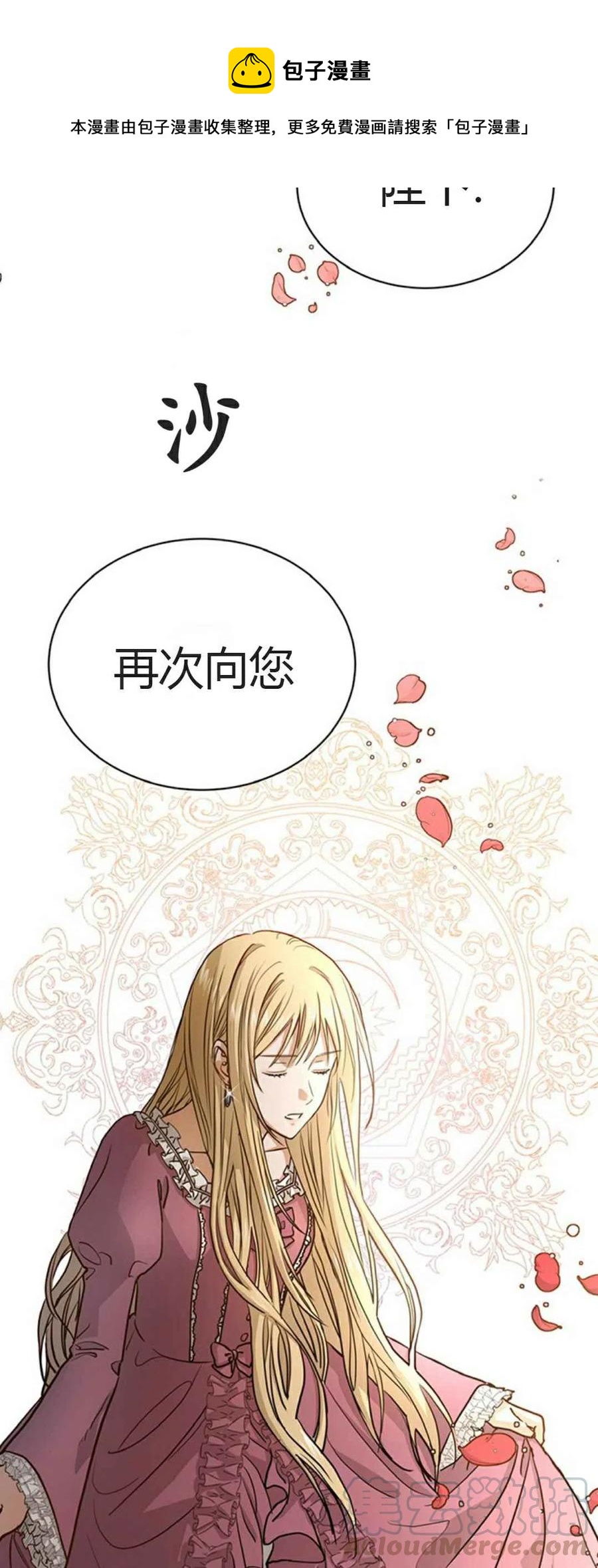 第9话12