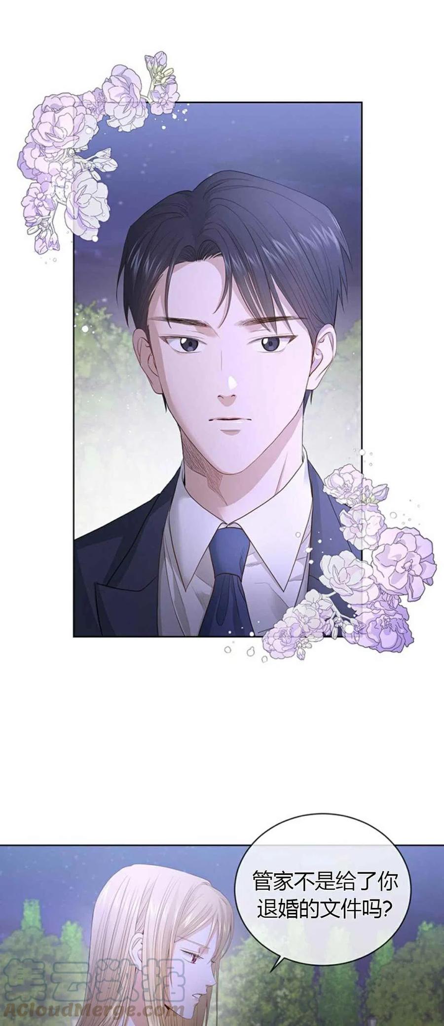 第5话21