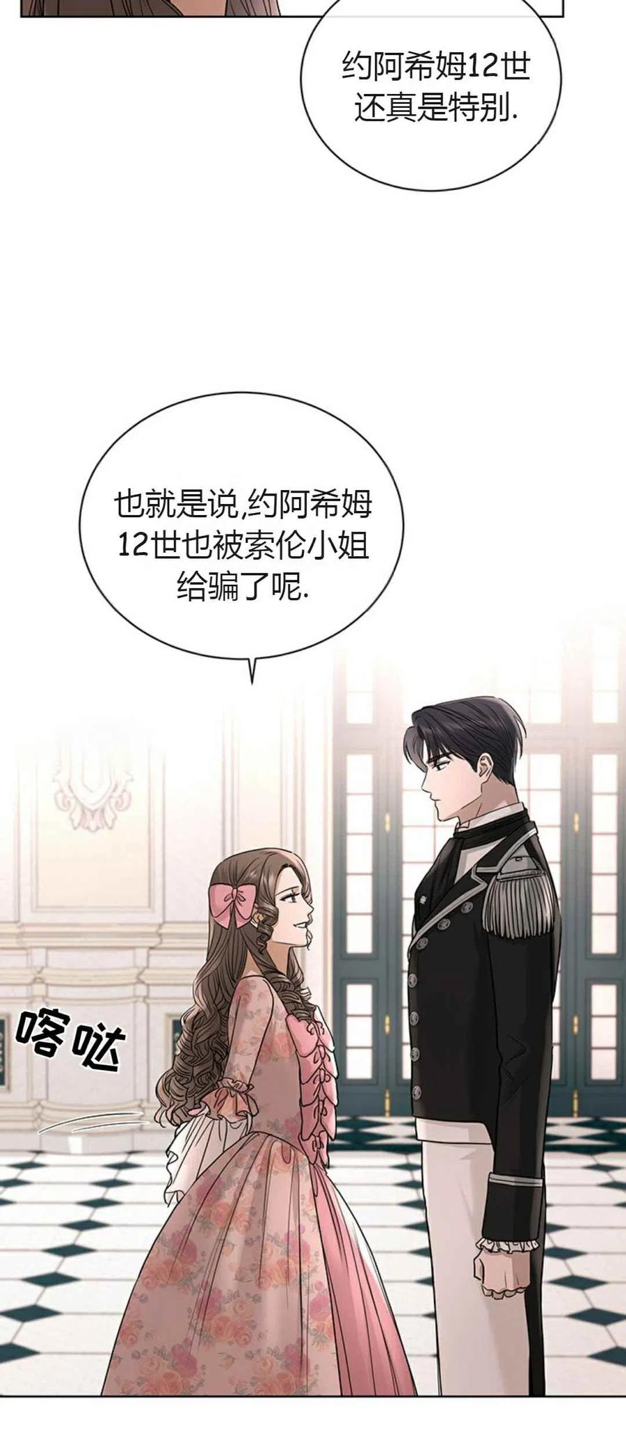第16话29