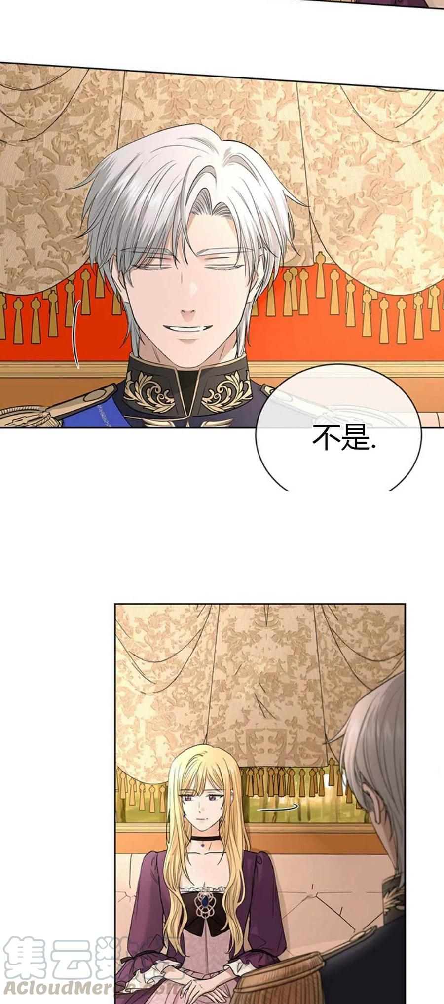 第17话21
