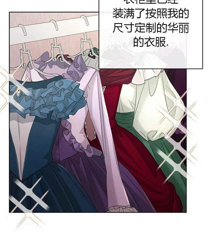 第24话19