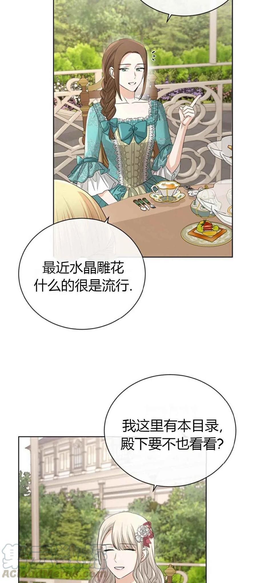 第23话36