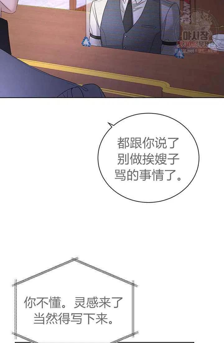 第27话68
