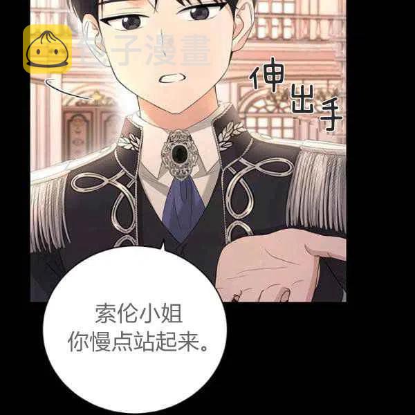 第26话46