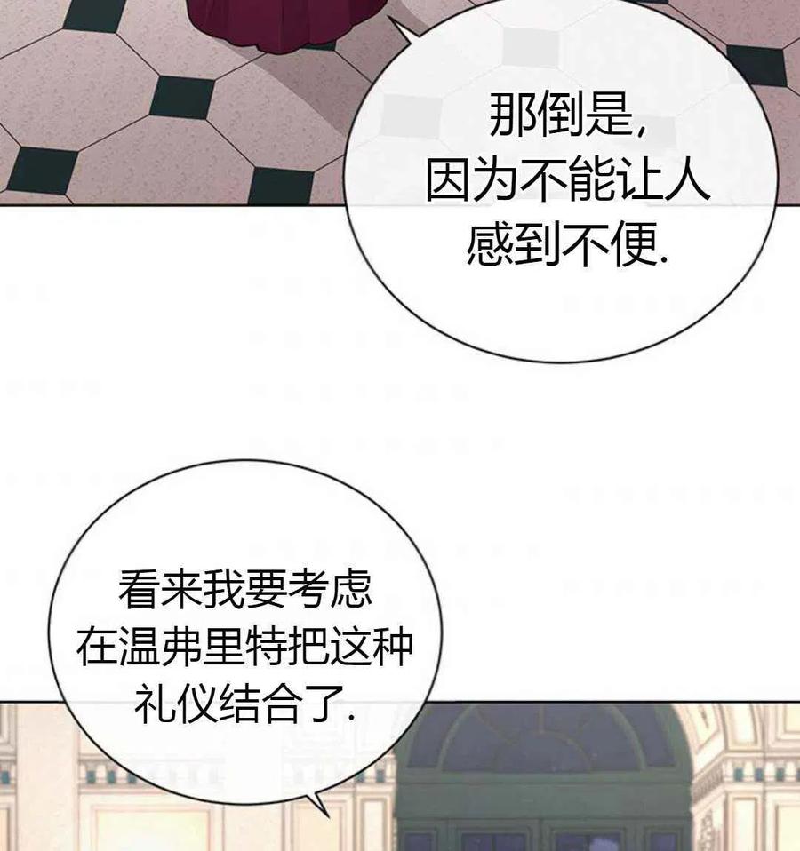 第24话57