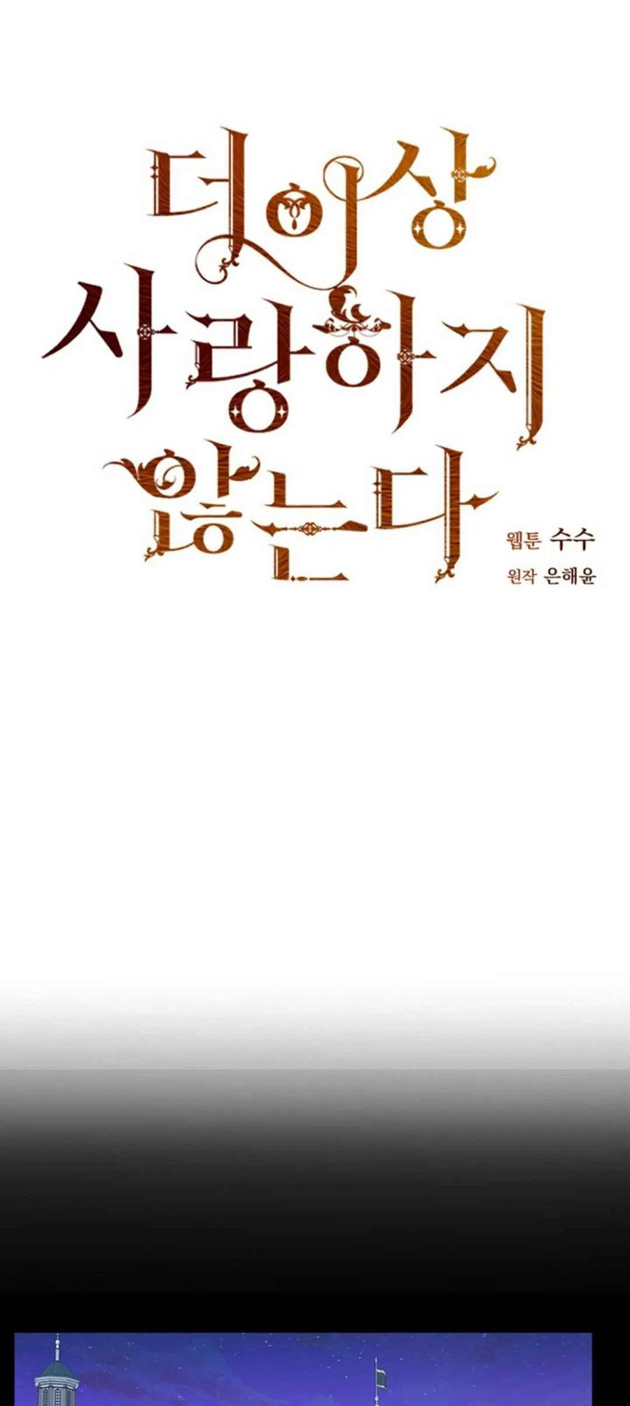第6话16