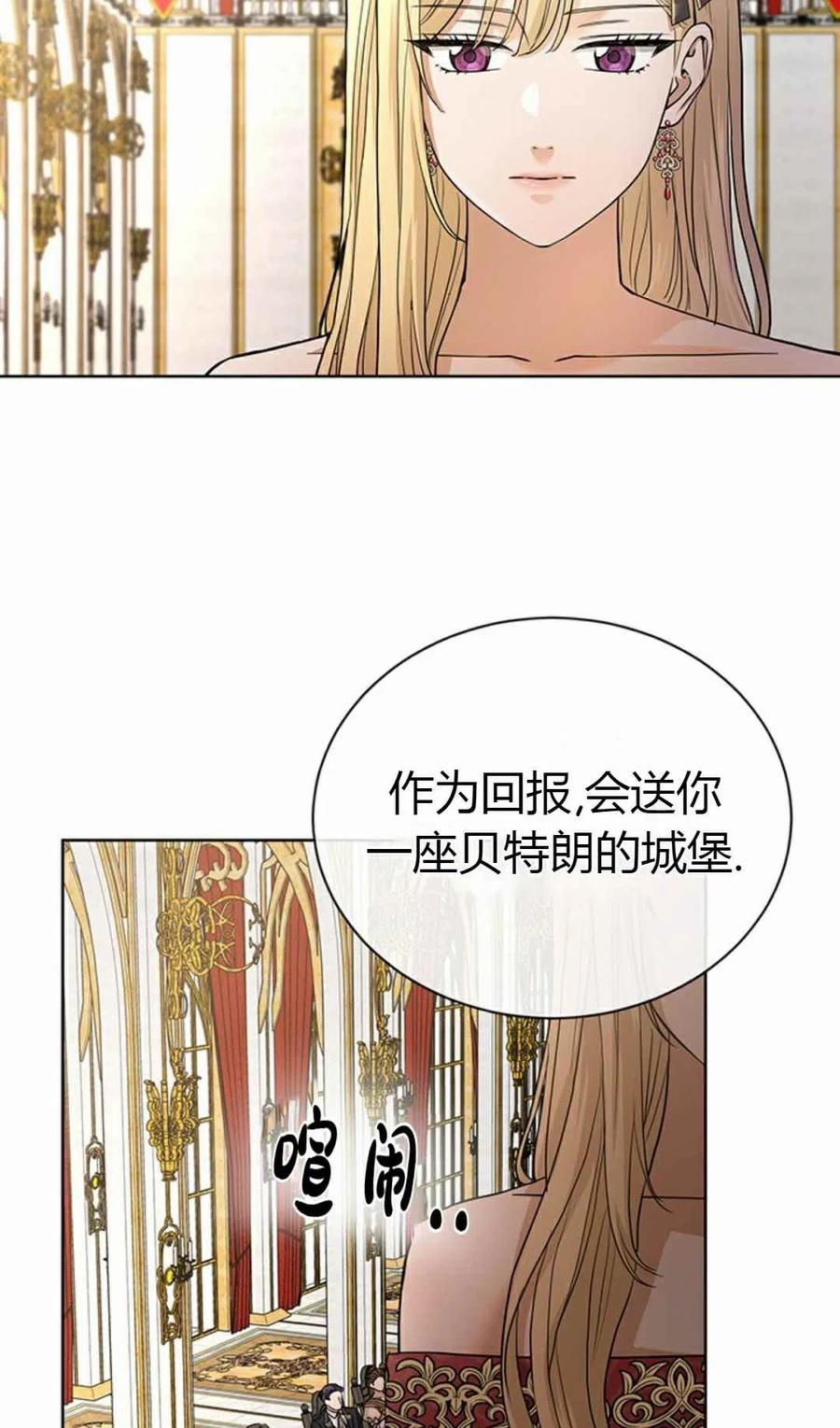 第19话43