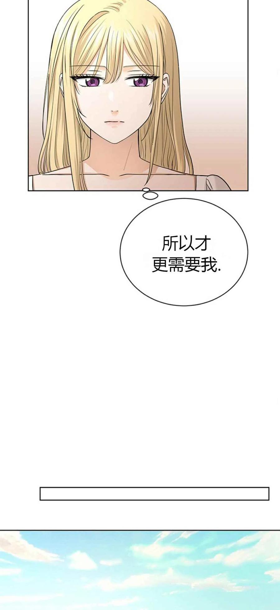 第19话34