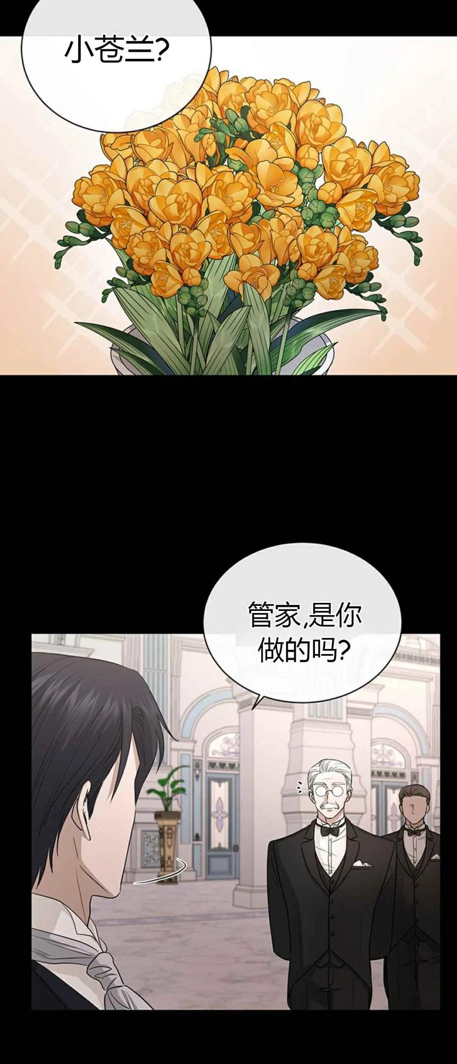 第19话5