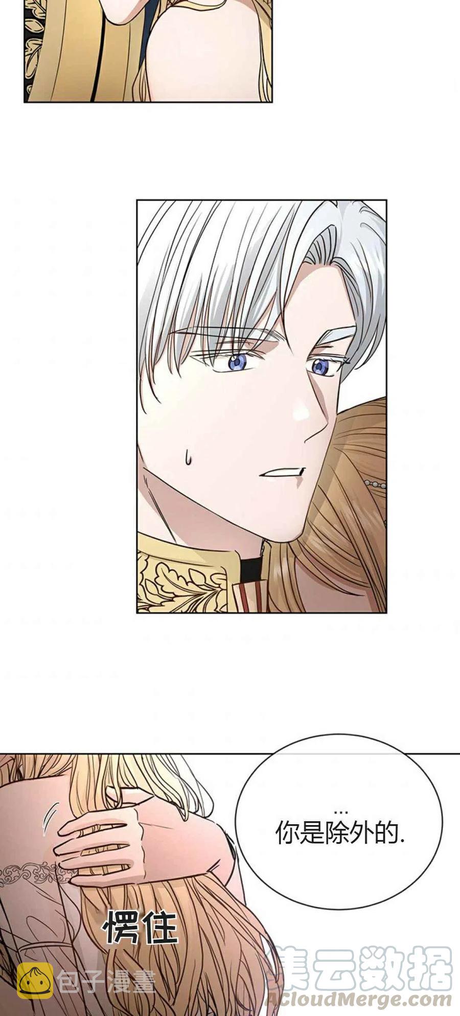 第14话33