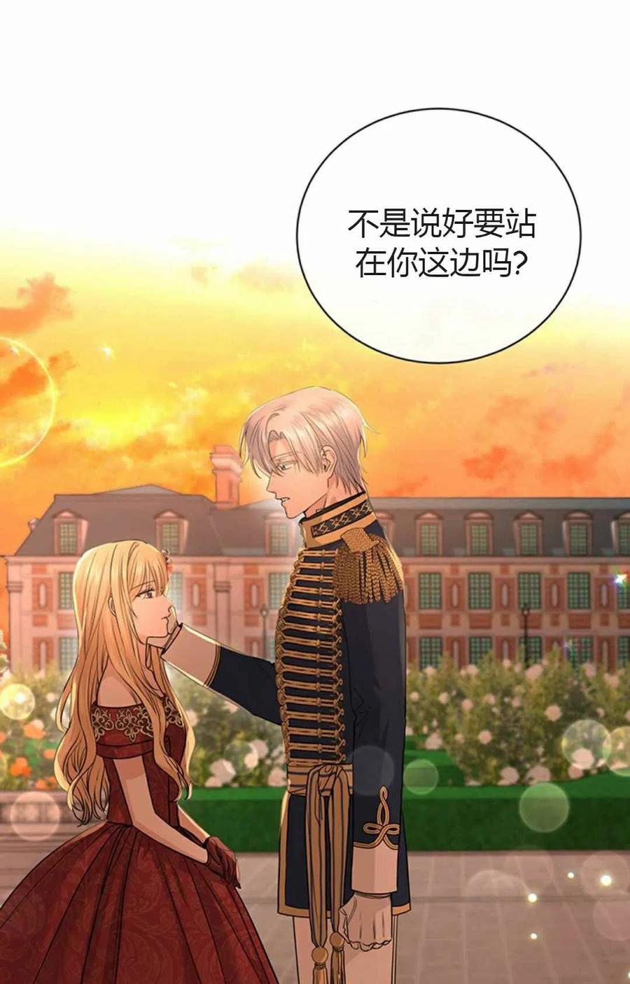 第21话54