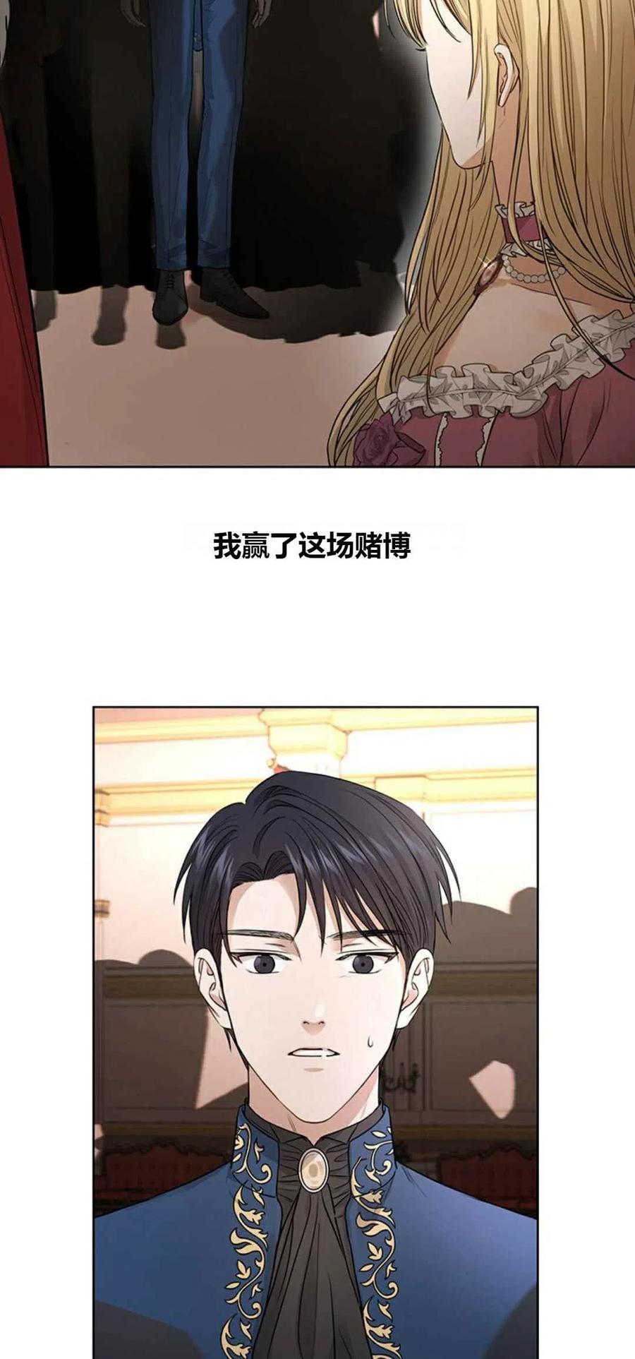 第8话17