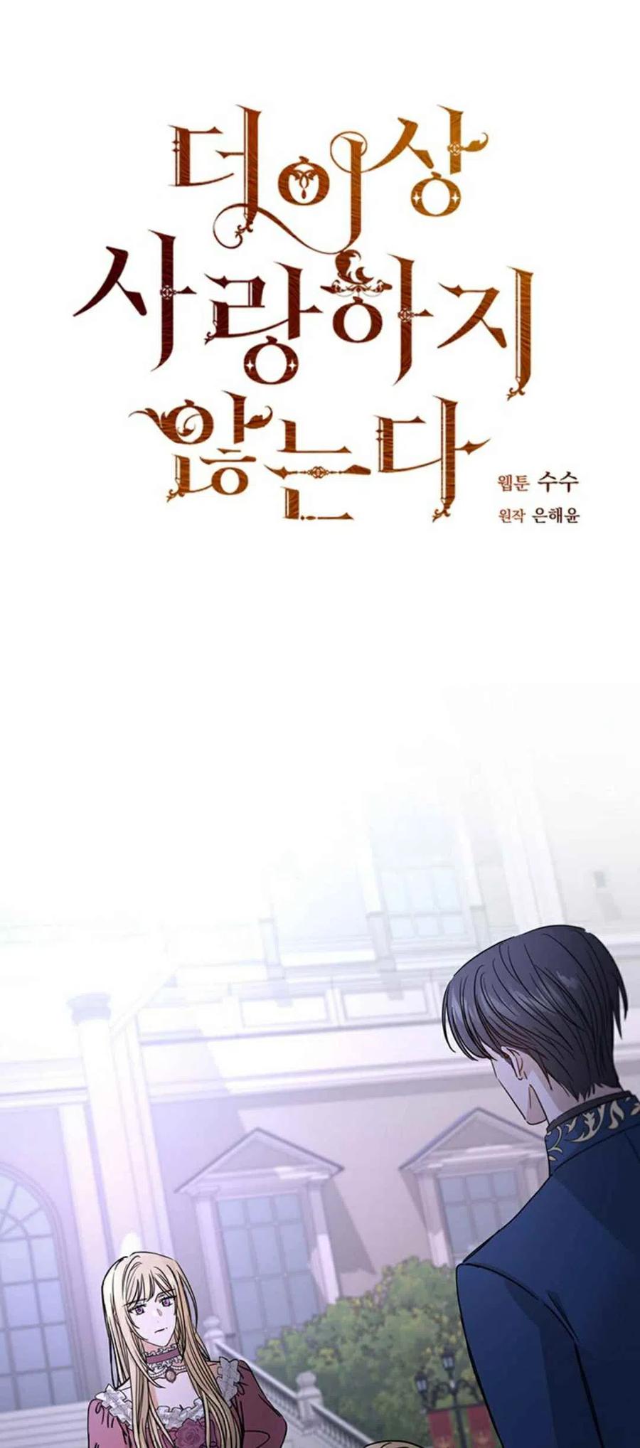 第10话14