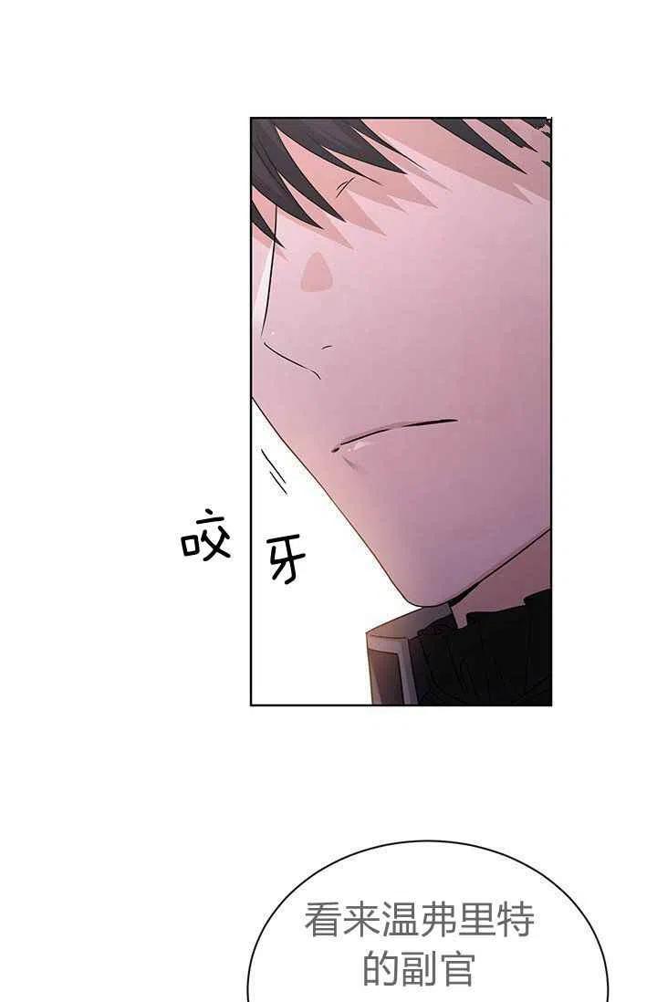 第27话44