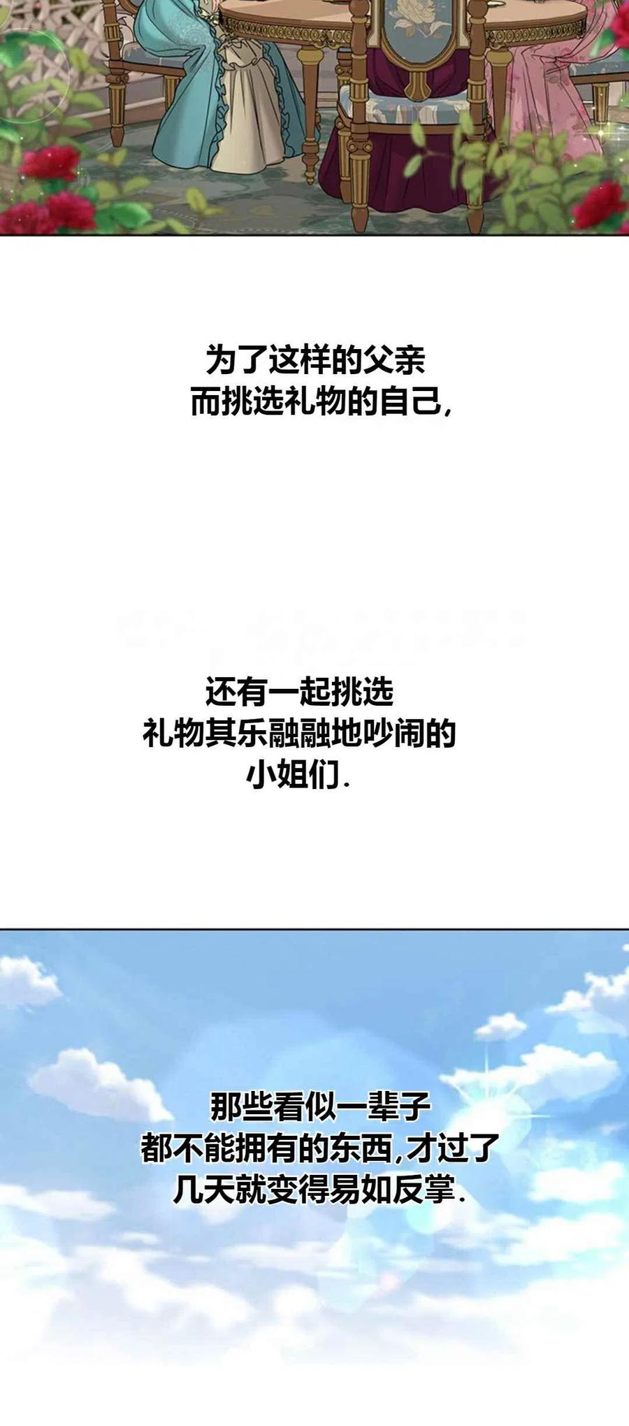 第23话38